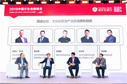 28圆桌论坛.png 28圆桌论坛.png