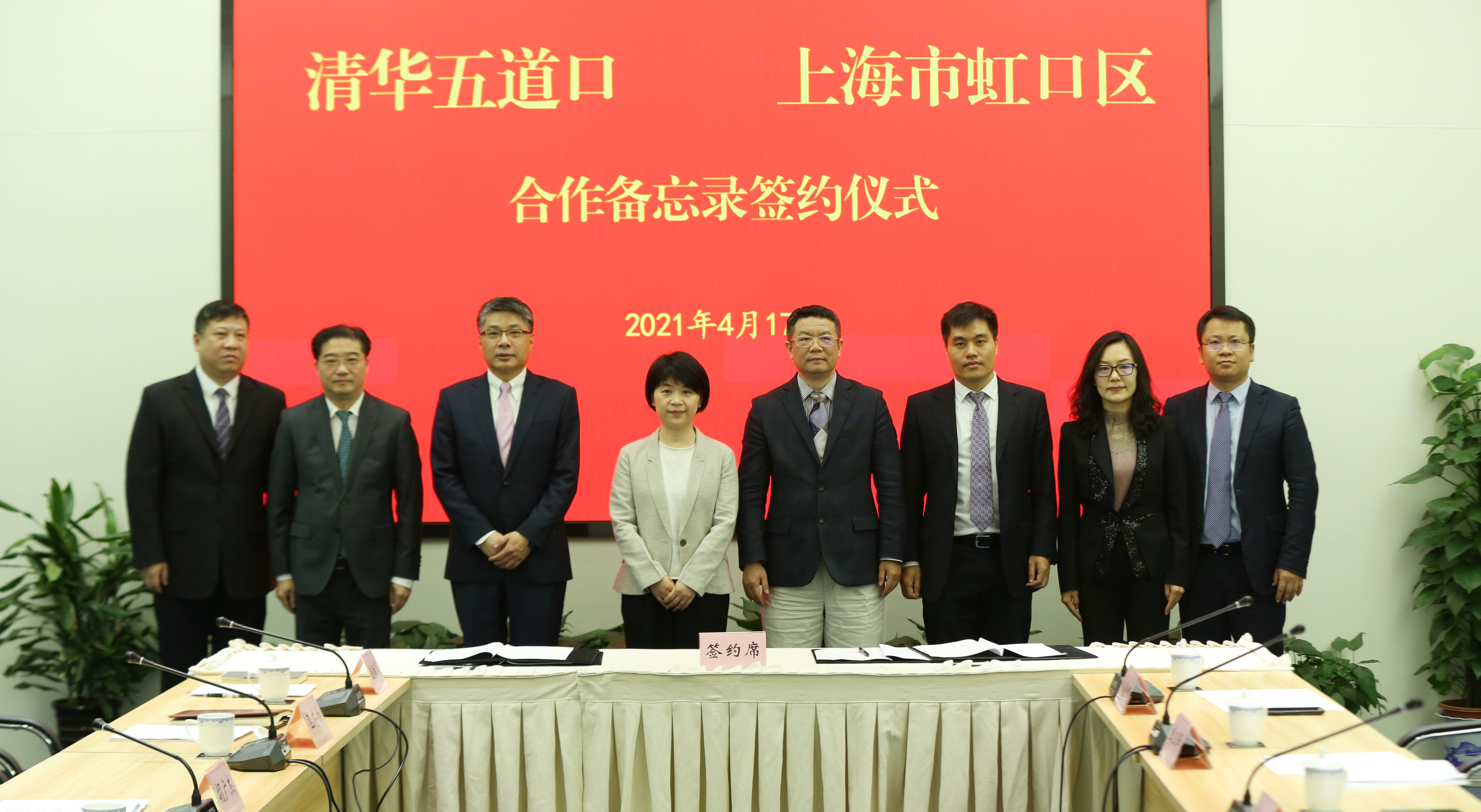 虹口区.JPG 虹口区.JPG