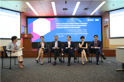 圆桌对话一：LP视角下的全球私募资本市场格局变化（20190621秀人网
-哈佛商学院2019全球私募资本投资闭门研讨会）_副本.jpg