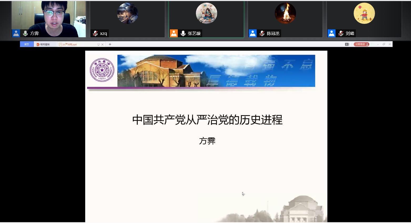 博士生讲师团宣讲.jpg 博士生讲师团宣讲.jpg