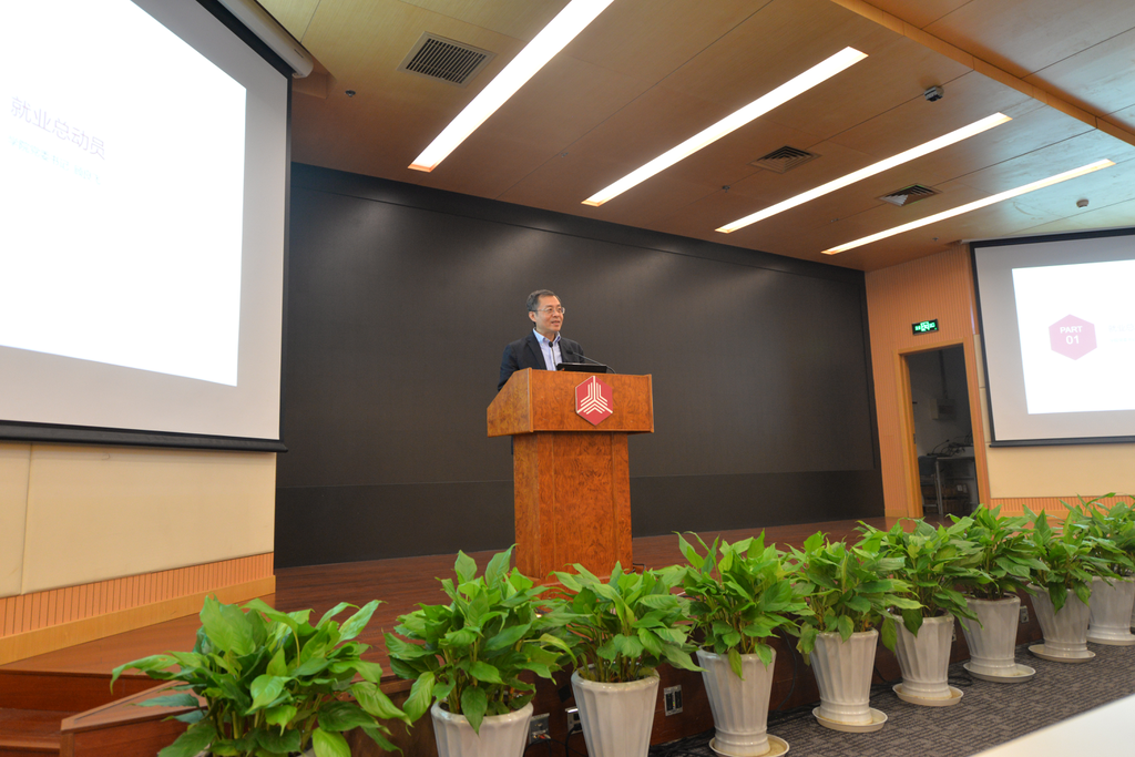 顾良飞致辞.JPG 顾良飞致辞.JPG