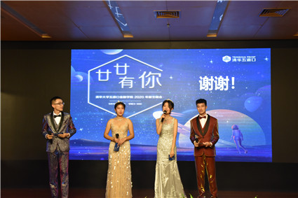 3. 主持人合影.jpg