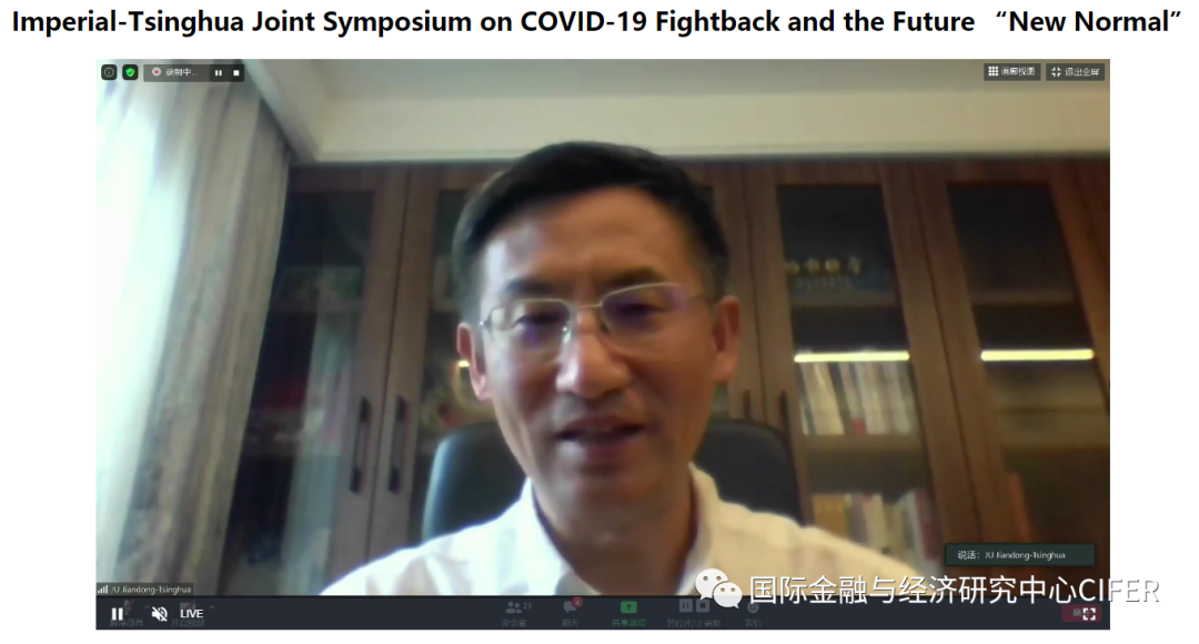 鞠教授发言中.png 鞠教授发言中.png