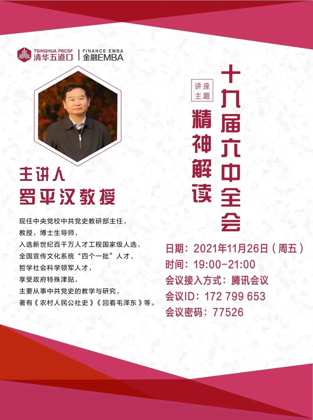 微信图片_20211129083637.jpg 微信图片_20211129083637.jpg