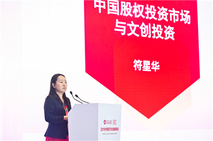 26符星华2.png 26符星华2.png