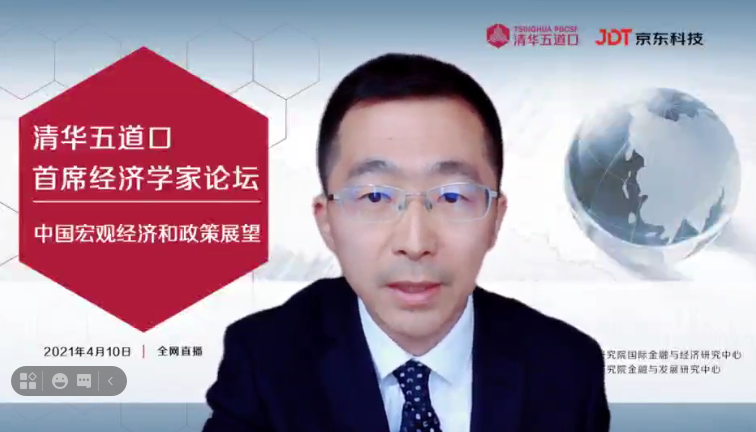 伍戈3.png 伍戈3.png