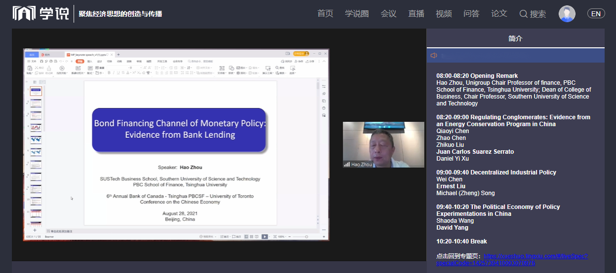 新闻稿配图.png 新闻稿配图.png