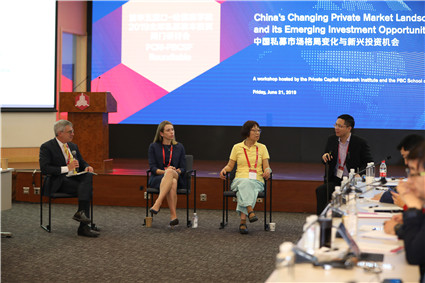 圆桌对话二：学术视角下资本与创新（20190621秀人网
-哈佛商学院2019全球私募资本投资闭门研讨会）_副本.jpg