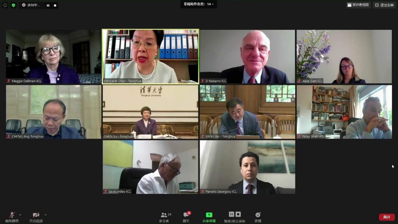 部分与会嘉宾合影.jpg 部分与会嘉宾合影.jpg