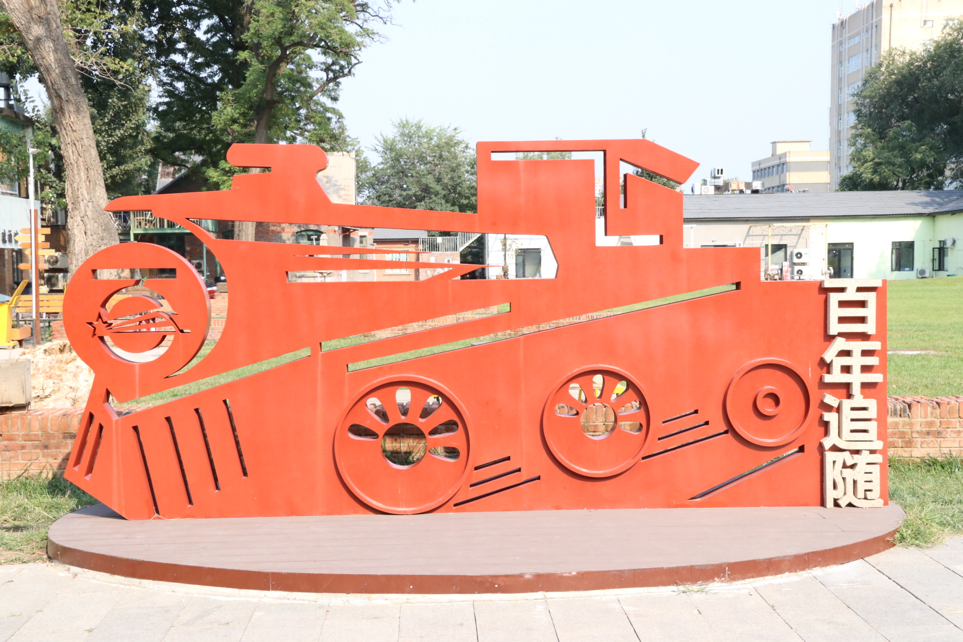 图为“百年追随”专题展.JPG 图为“百年追随”专题展.JPG