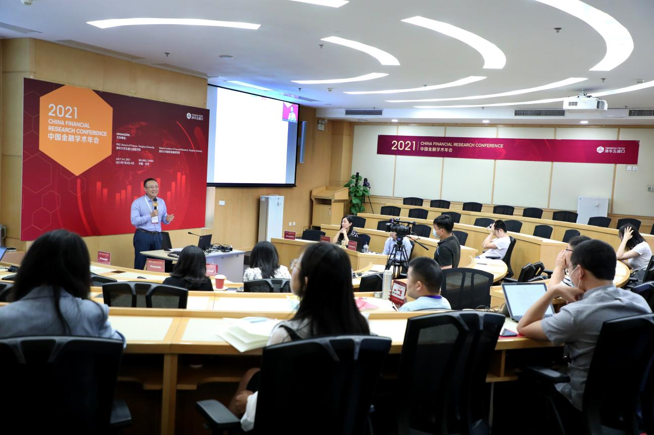 6-分会议现场.png 6-分会议现场.png