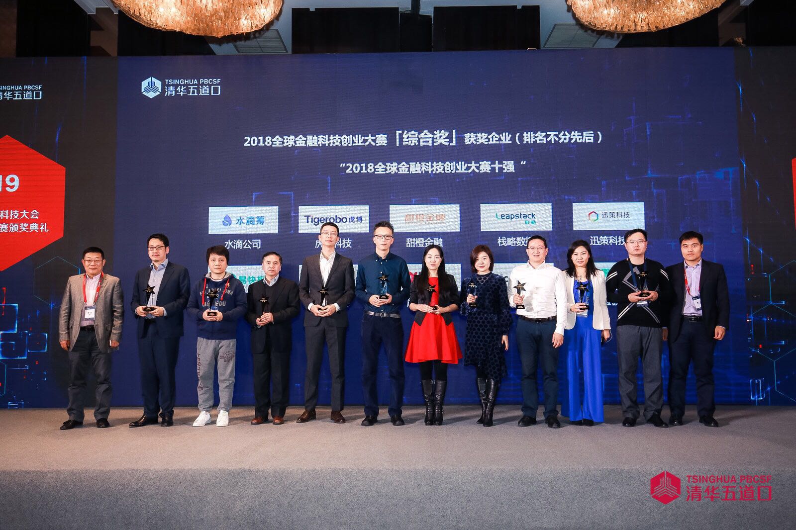 十强.jpg 十强.jpg