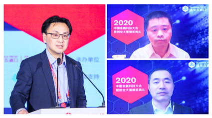 魏晨阳、全丹、王金龙.jpg 魏晨阳、全丹、王金龙.jpg