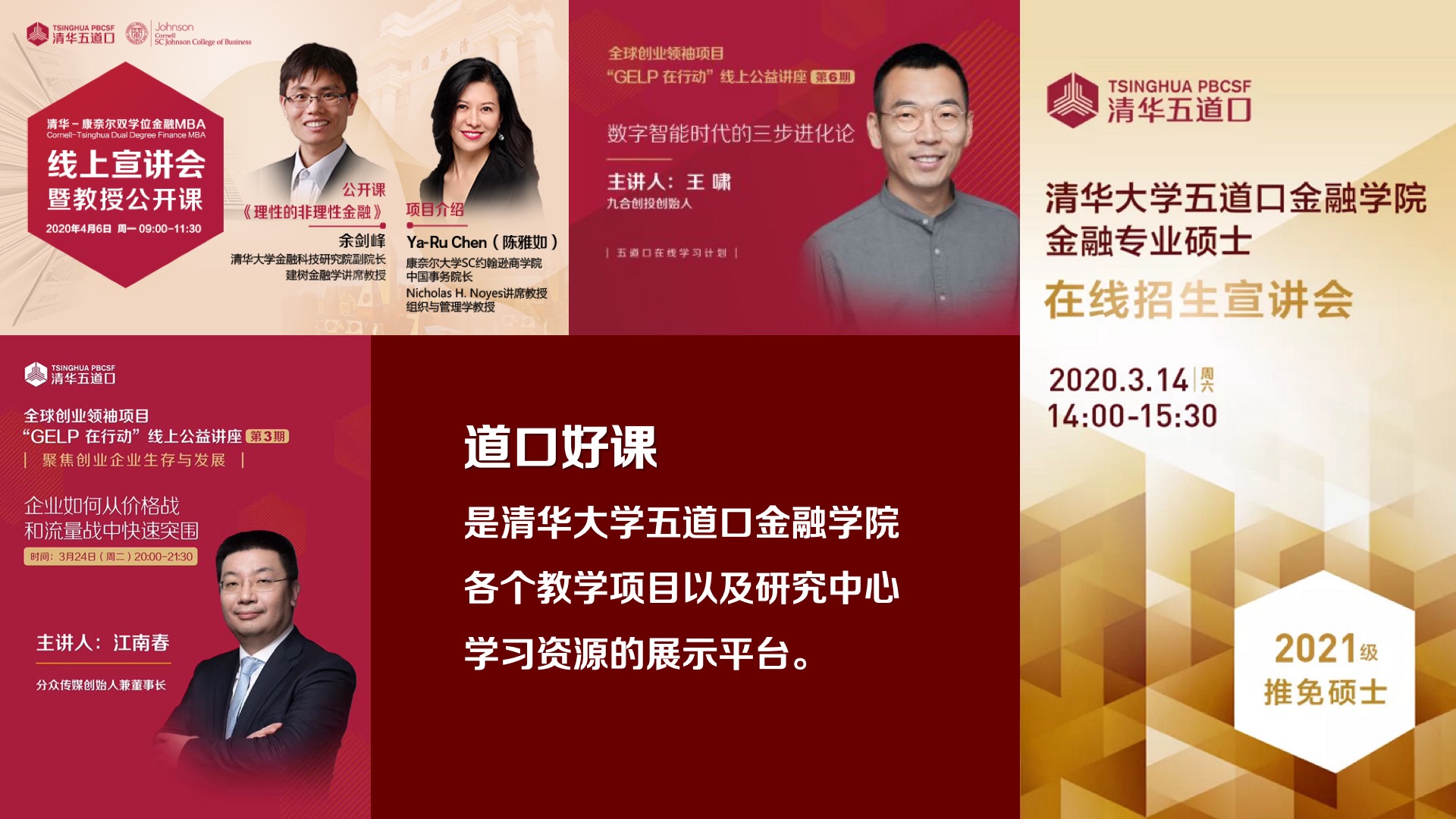 配图3.jpg 配图3.jpg