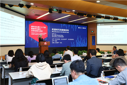 2-图为会议现场_副本.jpg 2-图为会议现场_副本.jpg