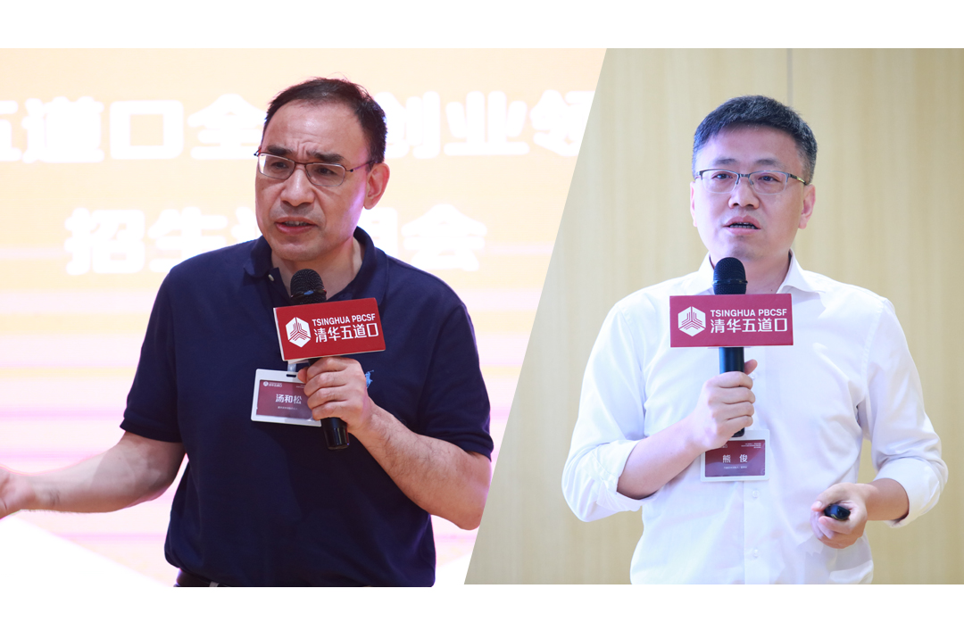 汤和松、熊俊.jpg 汤和松、熊俊.jpg