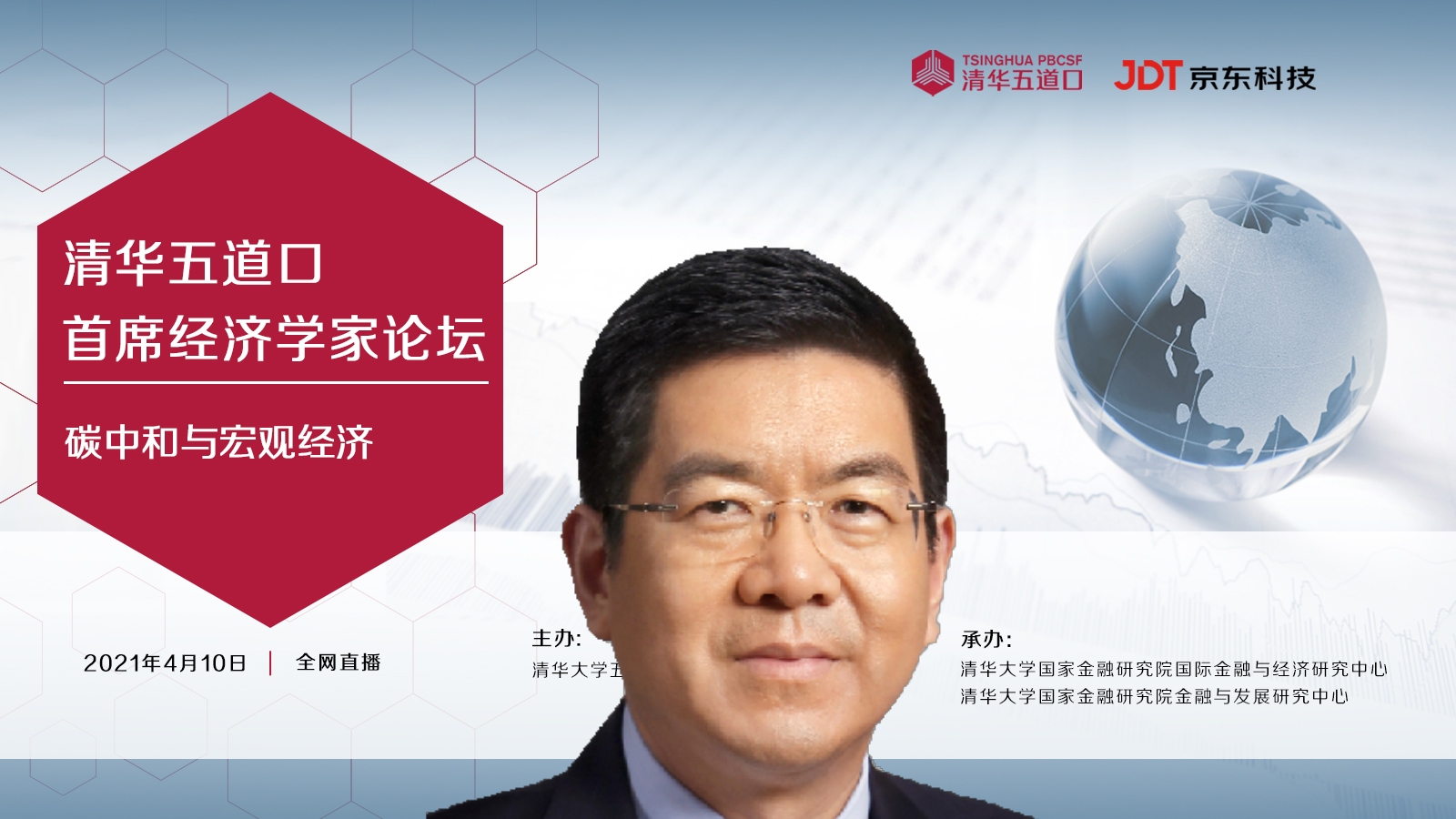 黄海洲1.jpg 黄海洲1.jpg