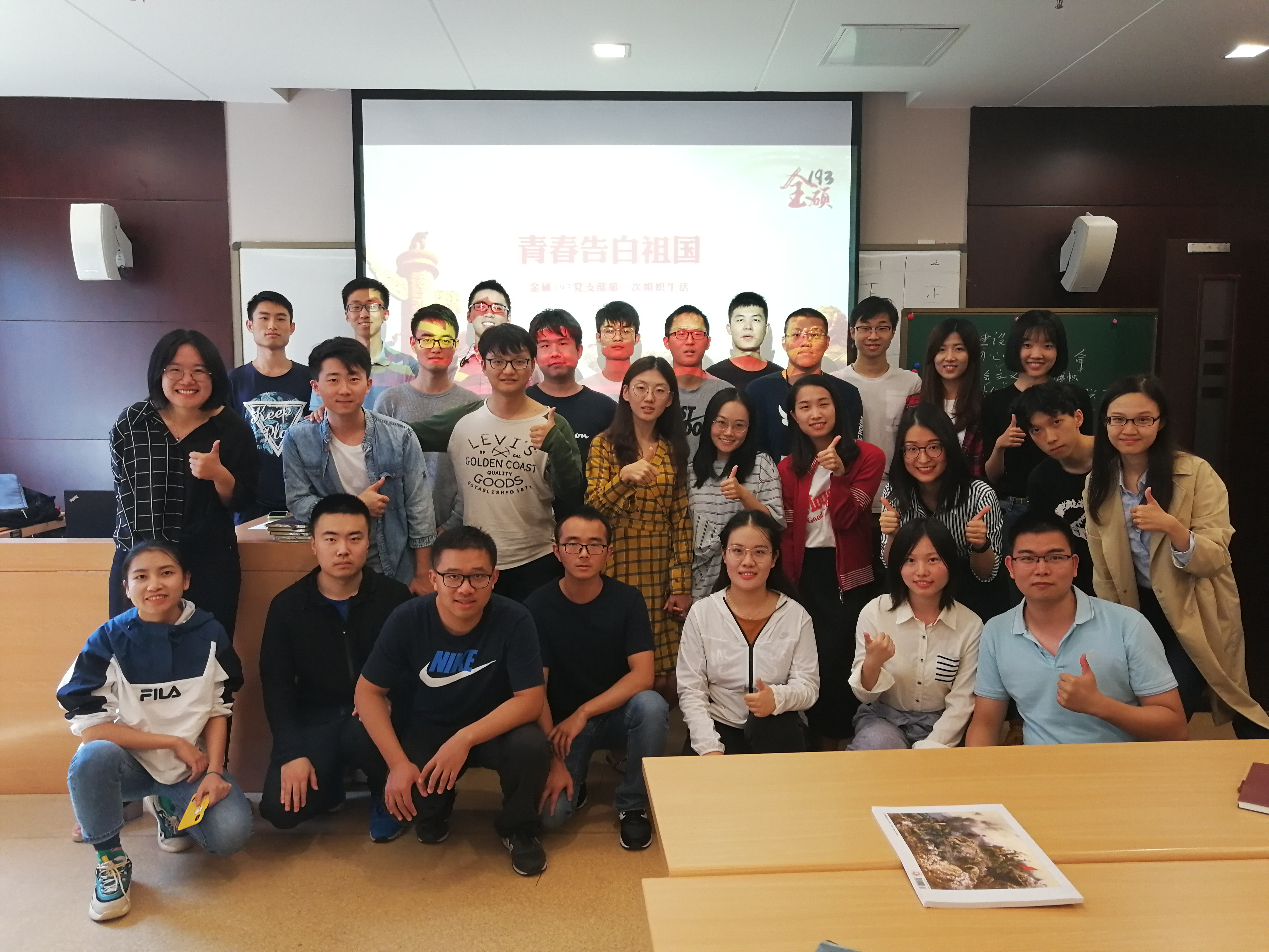 图为支部成员合影留念.jpg 图为支部成员合影留念.jpg