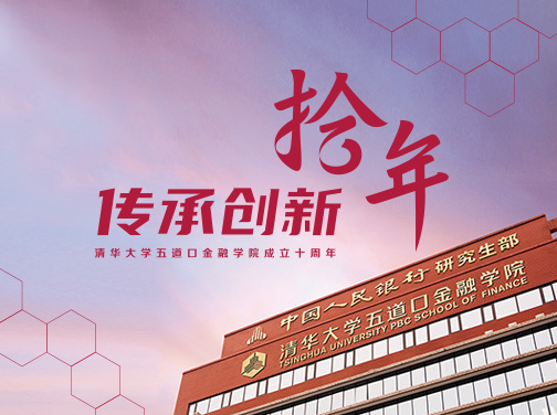 骐骥千里，行而不辍 ——记“金融黄埔”秀人网
五