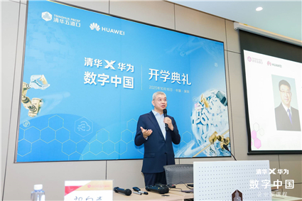 徐文伟.jpg 徐文伟.jpg