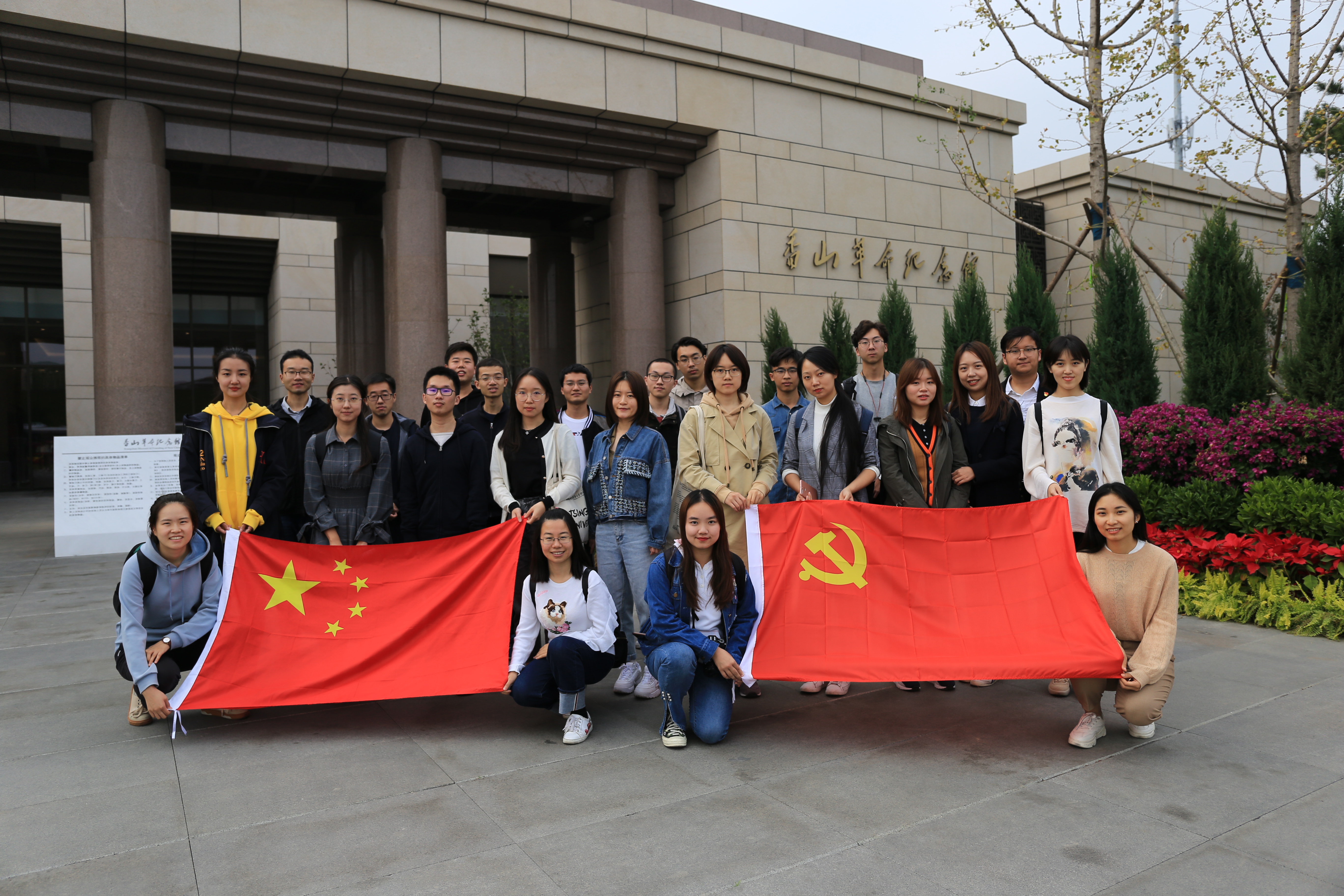 图2 参观香山革命纪念馆.jpg 图2 参观香山革命纪念馆.jpg