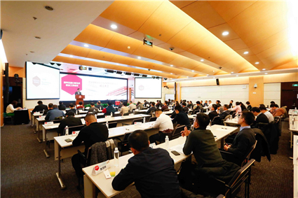 会议现场.jpg 会议现场.jpg