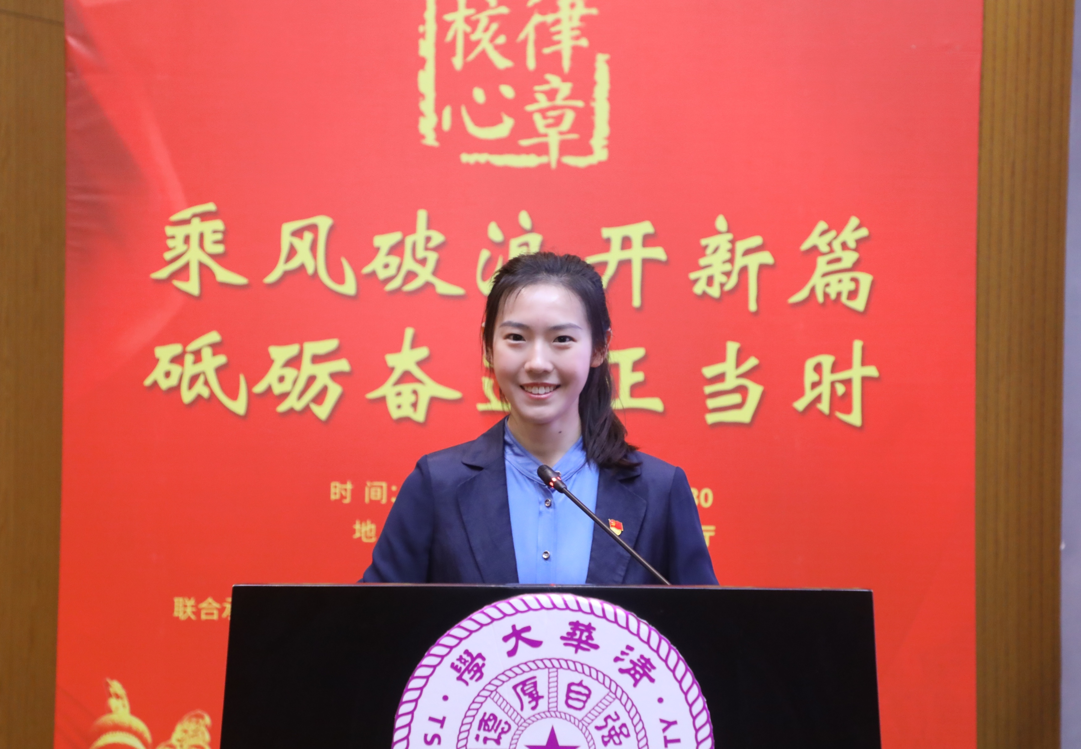 主持秀人网
核心律章大行宣讲活动.jpeg 主持秀人网
核心律章大行宣讲活动.jpeg