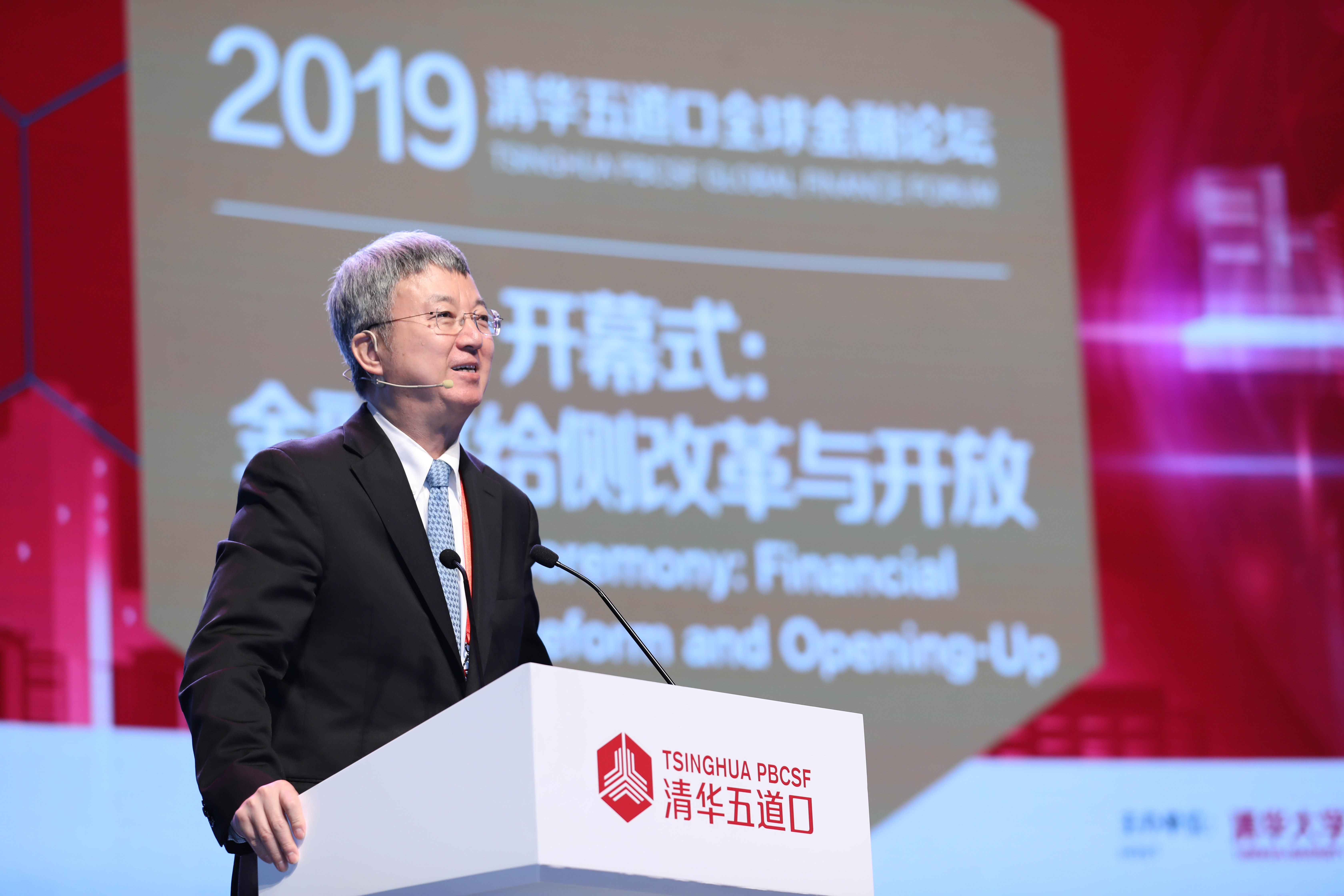 6. 朱民-秀人网
院长.jpeg 6. 朱民-秀人网
院长.jpeg