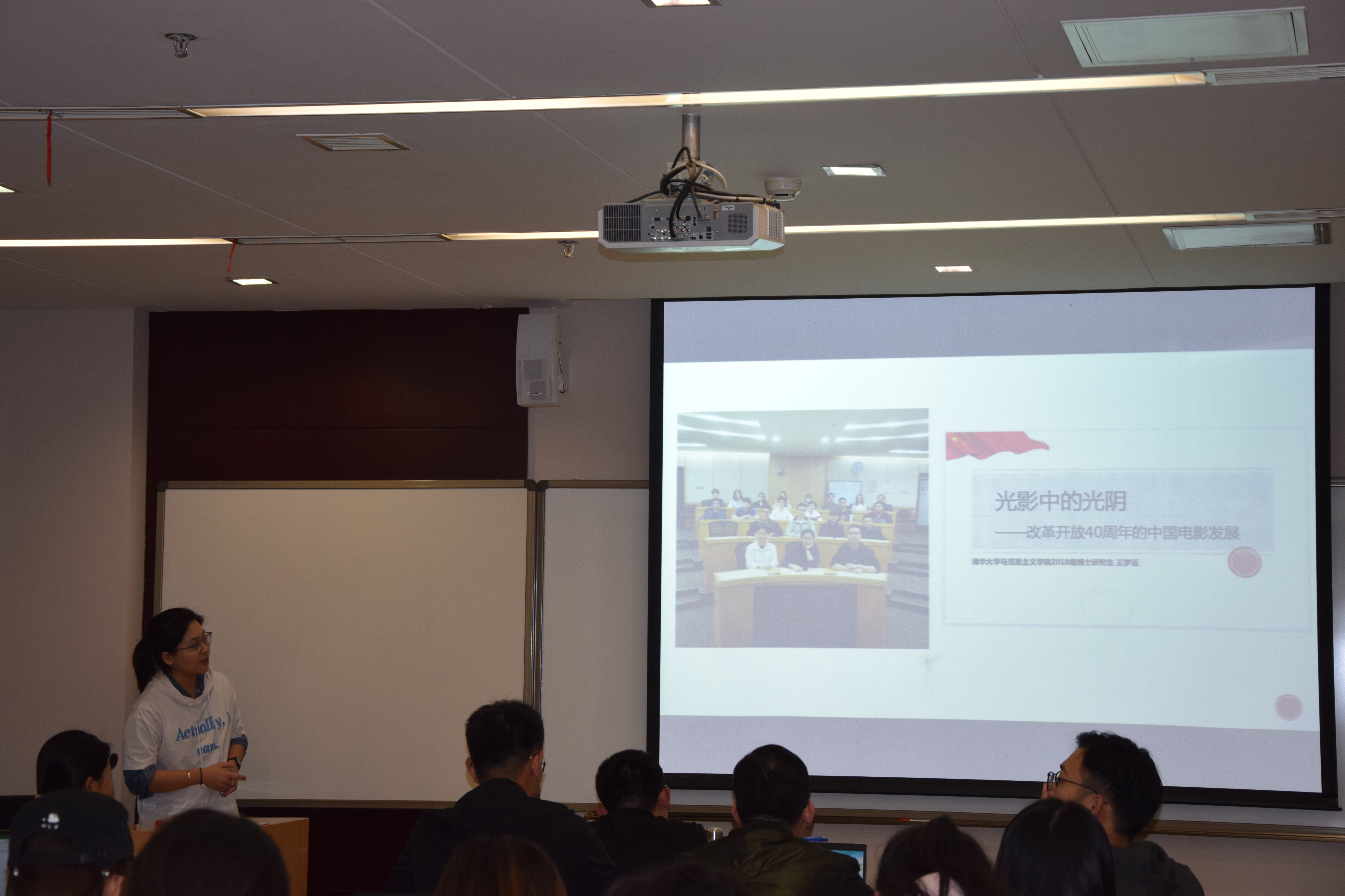 图为王梦云作主题讲座.jpg 图为王梦云作主题讲座.jpg