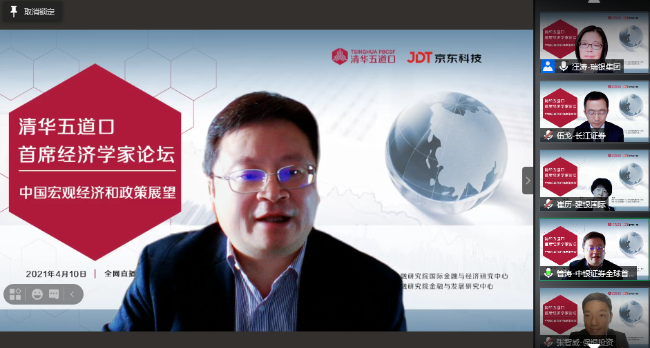 管涛3.png 管涛3.png