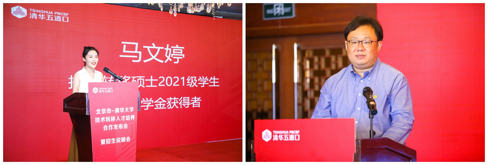 学生代表发言.jpg 学生代表发言.jpg