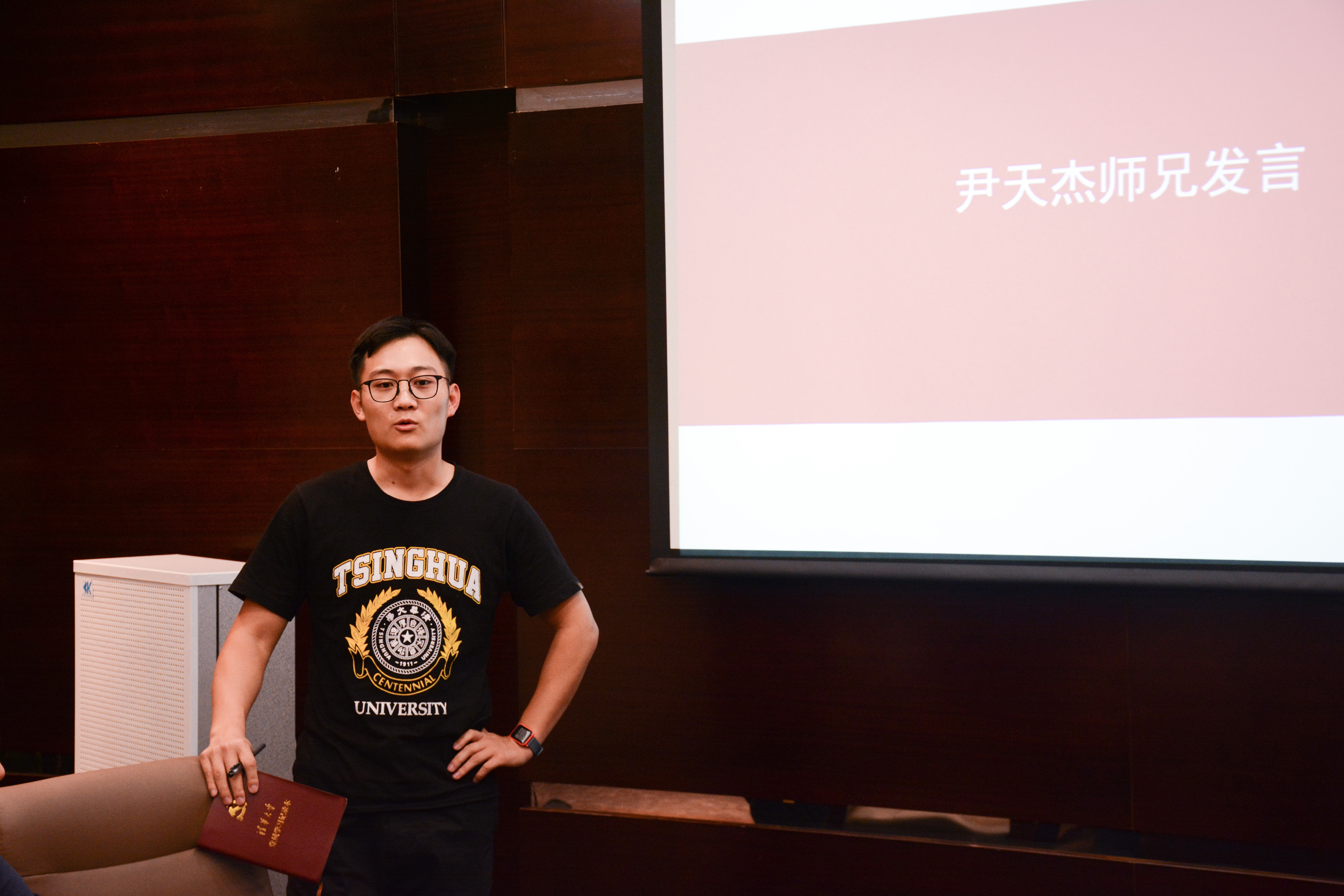 班级助理尹天杰总结发言.jpg 班级助理尹天杰总结发言.jpg