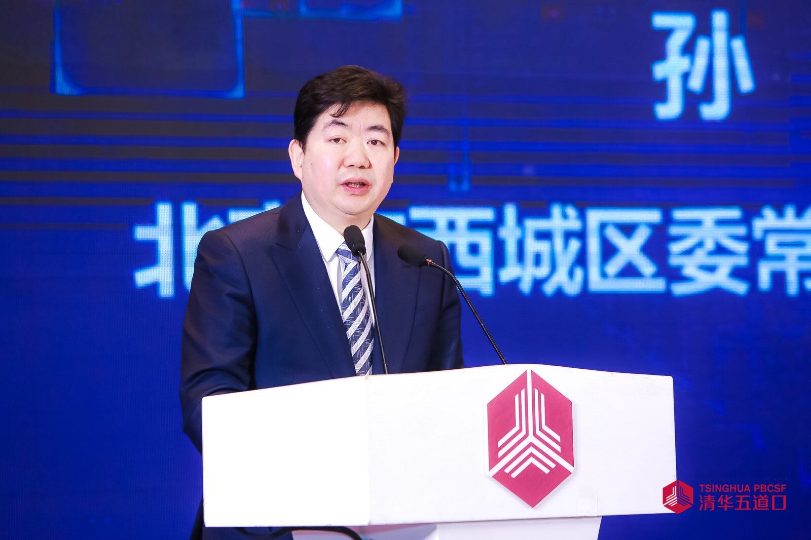 孙硕.jpg 孙硕.jpg