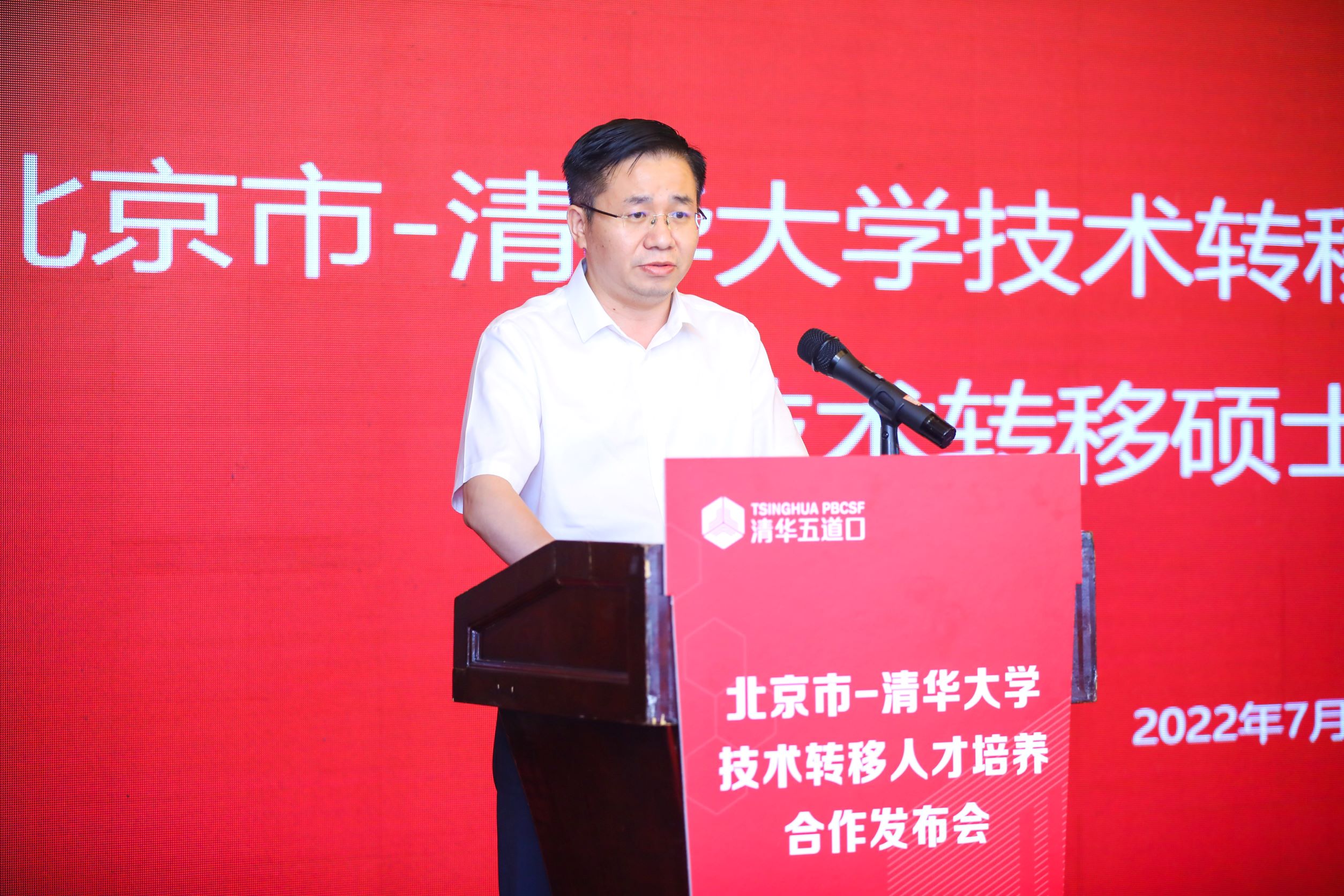 03于海蛟致辞.jpg 03于海蛟致辞.jpg